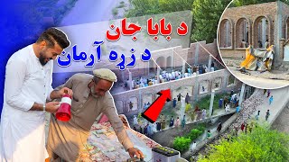 Best Acts Of Kindness!| د مسجد جوړول يعنې د اخرت پانګه