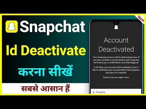 How To Deactivate Snapchat Account !! Snapchat Account Ko Deactivate Kaise Karen