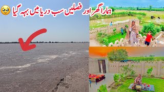 Zindagi Main Kabhi Sochha Nahi Thaa, Hamara Sab Kuchh Khatam Ho Gya 🏚️⛈️