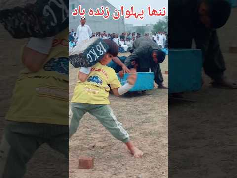 7 year old kid lifting 18kg|Akhara bugdar(stone lifting) #shorts #youtubeshorts #akharabugdar