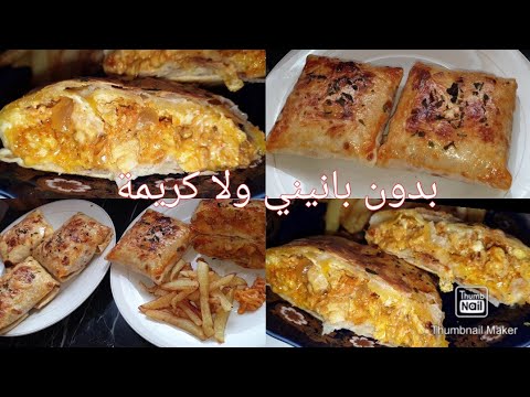 ندمت اللي تعلمتهم من الاول😏وليت ضروري نصاوبهم كل أسبوع/أروع طاكوس ممكن تصاوبيه بلا بانيني مذاق يهبل😋