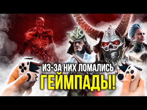 9 САМЫХ СЛОЖНЫХ БОССОВ ДЕСЯТИЛЕТИЯ! [Undertale, Dark Souls, Doom Eternal и пр.]