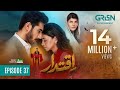 Iqtidar Episode 37 (Subtitles) 23rd January 2025  Anmol Baloch - Ali Raza  Green TV Entertainment