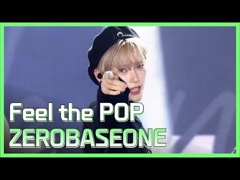 Feel the POP-ZEROBASEONE