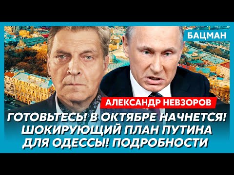 Невзоров: Путин днес е гарант на Апокалипсиса
