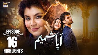 Aapa Shameem Episode 16 | Highlights | Zoha Tauqeer | Fahad Sheikh | Faiza Hasan | ARY Digital Drama