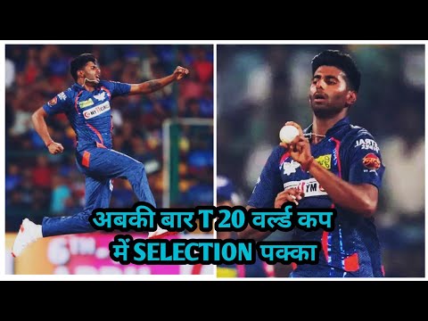 WOW !Amazing Speed and Spell Mayank Yadav|Make Ipl Record #MayankYadav