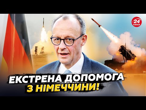 ЩОЙНО! У Німеччині вийшли з ТЕРМІНОВИМ зверненнями щодо УКРАЇНИ. Несподівана ПРОПОЗИЦІЯ США