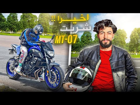 دراجة الأحلام mt07 ماشاء الله 😍 جميع المعلومات لي تقدر تحتاج عند الشراء ✅