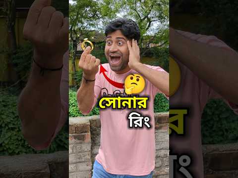 Mummy Ki সোনার রিং 💀😱 | Mini Vlog #shorts