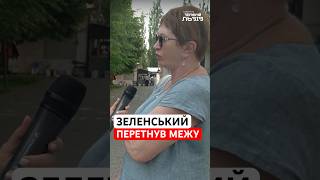 «Спочатку варто радитися з народом», - так українці відгукуються про новий закон щодо НАБУ