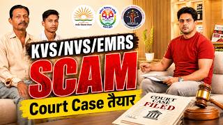 KVS/NVS/EMRS SCAM? Court Case तैयार ✅ by Sachin Choudhary live 5pm