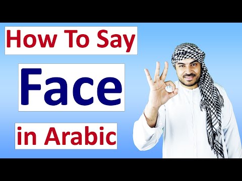 Arabic Verbs | How To Say Face  in Arabic | Learn Arabic Language