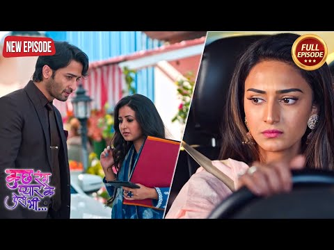 सोनाक्षी ने देखा देव को किसी और के साथ | Kuch Rang Pyar Ke Aise Bhi | Latest Episode