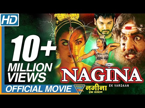 Ek Vardaan Nagina Hindi Dubbed Full Length Movie || Sai Kiran, Raasi, Prema || Eagle Hindi Movies