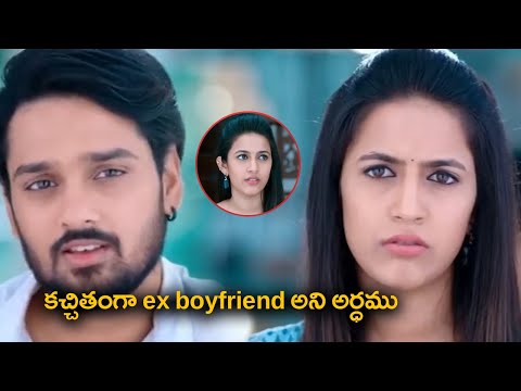 కచ్చితంగా EX Boyfriend అని అర్థం!! || Happy Wedding Movie Scenes || TFC Telugu Videos