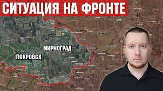 Ситуация на Покровском и Сумском направлениях. Бои за Новогеоргиевку и Панковку. Новости.