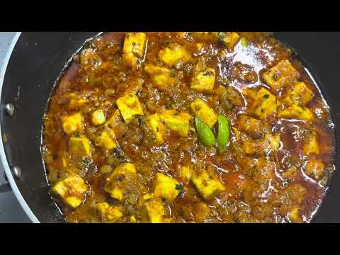 ढाबा स्टाइल पनीर मसाला रेसिपी simple paneer masala gravy