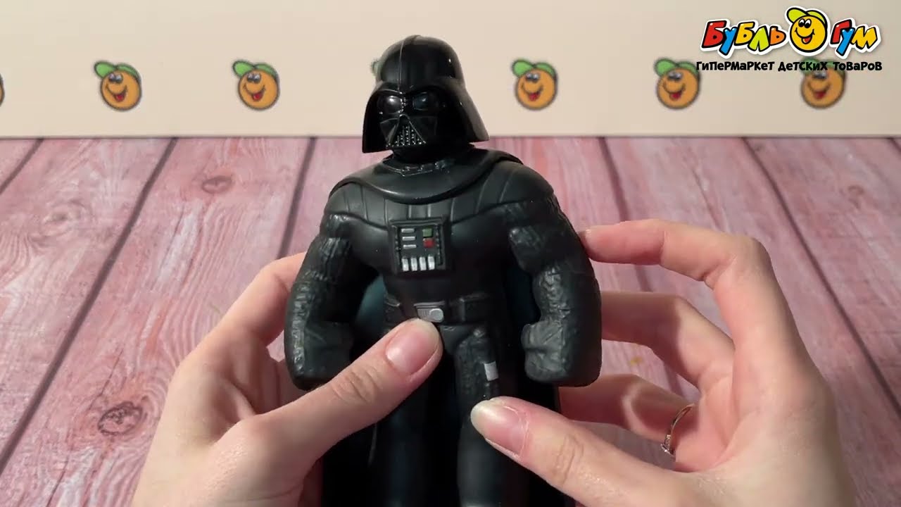 Фигурка тянущаяся Stretch Дарт Вейдер 16см - видео