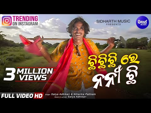 Chhi Chhi Re Nani - Full Video - Viral Song of the Year - Satya Adhikari- Sidharth Music