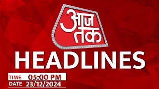 Top Headlines Of The Day: Sambhal News | Arvind Kejriwal | Akhilesh Yadav | BJP | Rahul Gandhi