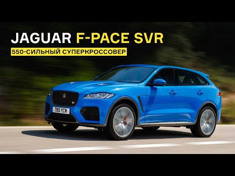 Jaguar F-Pace Pure