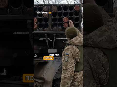 Чому снаряди «Града» розміщені нерівномірно