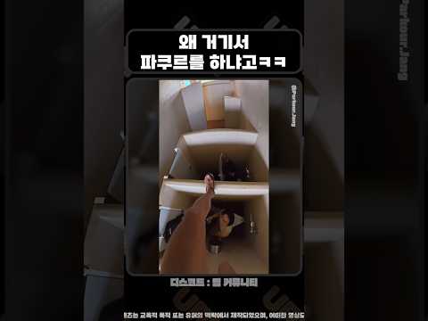 잠깐 지나갈게요