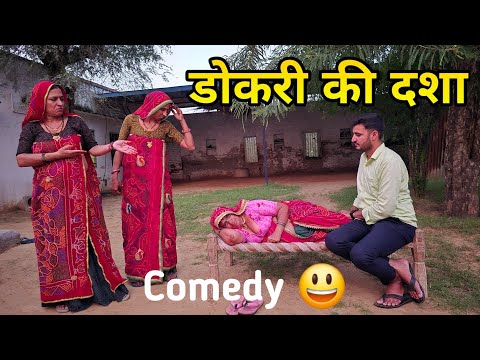 जीवती न रोटी कोनी  ,मरया बाद में 56 भोग || मां को श्राद्ध || Rajasthani Marwad Comedy