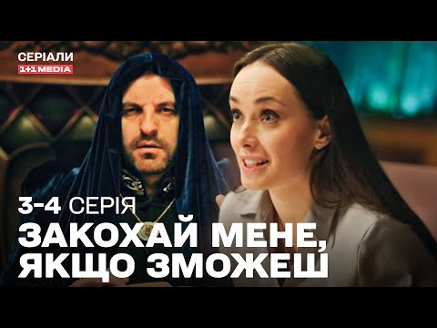 ВІДОМА ЖУРНАЛІСТКА ВИКРИЛА ЧАКЛУНА-АФЕРИСТА? Комедійний детектив