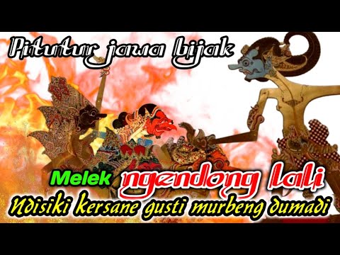 Wayang kulit‼️full pitutur jawa bijak melek nggendong lali (ki seno nugroho)