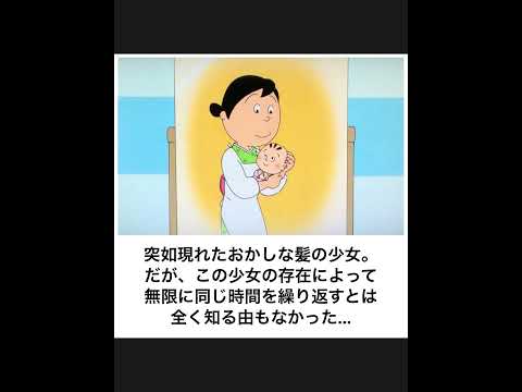 【サザエさん】ボケてのサザエさんネタに本気でアフレコしてツッコんでみたらヤバすぎたwwww【第232弾】