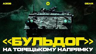 БРИТАНСЬКА БРОНЯ НА ОЗБРОЄННІ «АЗОВУ». Як зі старого БТРа зробити топовий евак для порятунку бійців?