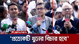 জ্ঞান ফিরে পেয়েই সে মায়ের হাতে গোস্ত-ভাত খেতে চেয়েছিল: প্রেস সচিব | Mass Uprising 2024 | Jamuna TV