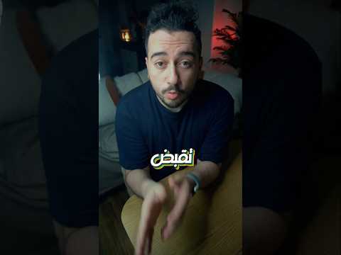 بلاغ من شركة كاد ينتهي بكارثة!