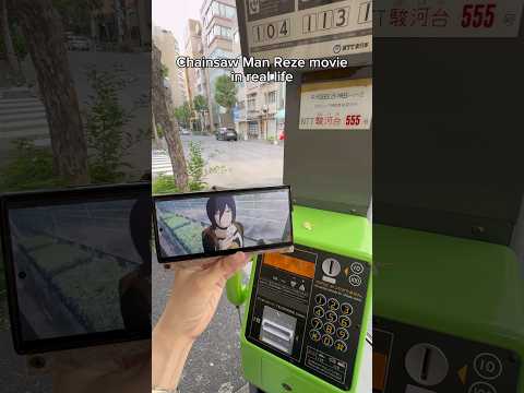 Chainsaw Man Reze movie in real life locations😍🫶🏻#chainsawman #reze #rezearc #チェンソーマン #レゼ #レゼ篇