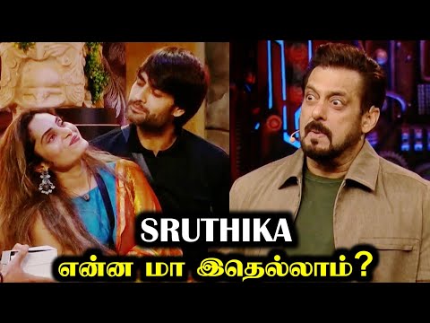 Hindi Bigg Boss 18 Tamil Dubbed - Part 5 | Sruthika Atrocities | Rakesh & Jeni