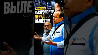 С чего начинается путь паломника на умру?