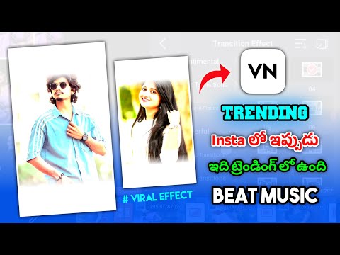 Photo Reveal Beat Effect Editing in Telugu | VN Editor Tutorial for Trending Edits