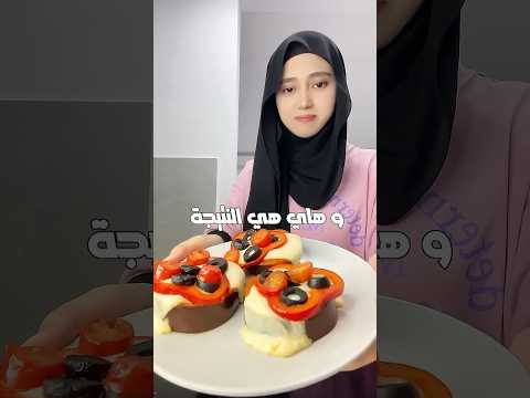 بيتزا الباتنجان 🍆🍆🍆 ​⁠@nada.alhajj #shorts  #youtubeshorts  #food