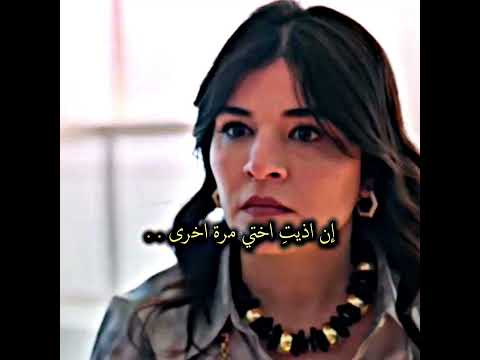 ان اذيتِ اختي مرة اخرى سأحرقك !!🔥🔥┃مسلسل ليلى 18┃#leyla #تصميمي #مسلسلات_تركية #اكسبلور