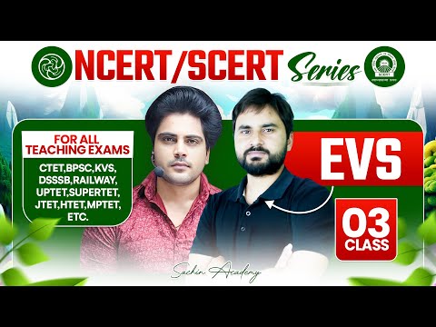 NCERT/SCERT EVS Class 3 For All Teaching Exam By Sachin Academy Live 11am