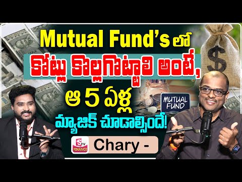 Chary- Best Mutual Funds for long term investment | Power of Compounding | Earn Money | STV Finance