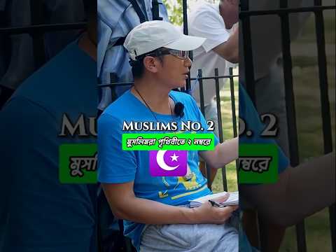 āϏāĻāĻā§āϝāĻžāĻāϰāĻŋāώā§āĻ āĻšāϞā§āĻ āĻāĻŋ āĻā§āύ⧠āϧāϰā§āĻŽ āϏāϤā§āϝ āĻšāϝāĻŧā§ āϝāĻžāϝāĻŧ?
