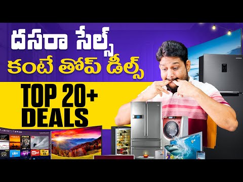 Top 20 Deals ⚡Flipkart Big Saving Days December 2024