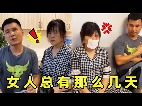 姐姐最近老发脾气，听说暖宝宝可以缓解，给她糊在嘴上果然不吵啦！【宋仁投】
