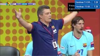 Vardar -  Barcelona Super Globe  Semifinal 26.08.2017.