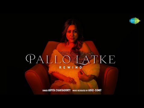 Pallo Latke - Rewind | Old Hindi Songs | Arpita Chakraborty | Arko - Sumit | Recreations