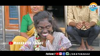 తల్లిగారిల్లు(రాఖి పండుగు)/ తెలంగాణ మట్టిపదాలు/ manapalle talent/ comedy/ entertinement/