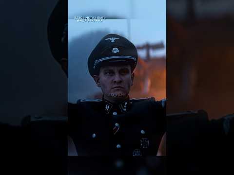 Дали последний бой | Ярость (2014)